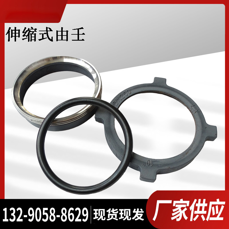 厂家现货供应4-14寸伸缩式钢由壬 锤击由壬 耐低温锤击油壬密封圈