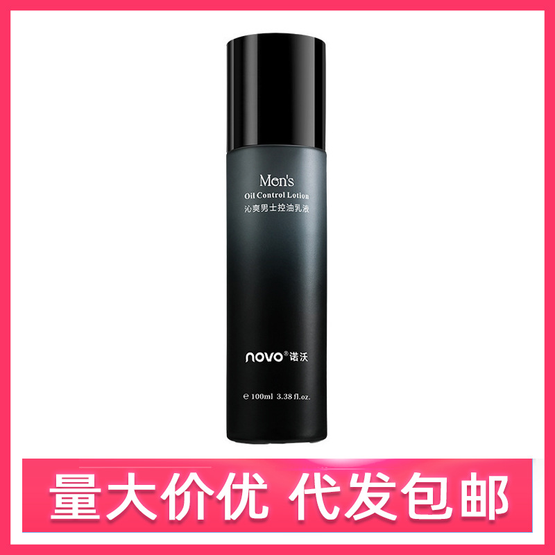 NOVO Refreshing Men's Oil Control Lotion, Men's Skincare Product, Light and Moisturizing Facial Treatment, Student Moisturizing Wholesale