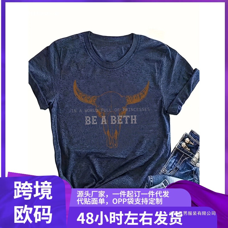 Women's Casual Short Sleeve T-Shirt - Navy Blue Distressed Graphic Print with Horn Pattern and "In a Wor