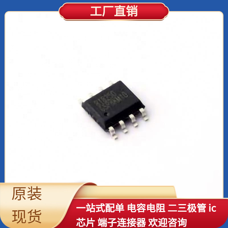 Rt8250Gsp Soic-8-Ep Tms320C5535Azay10 Sst25Vf016B-50-4I-S2Af