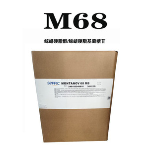 ِ�ȿ�MONTANOV 68 MB�LϞӲ֬��/�LϞӲ֬��������M68�黯��