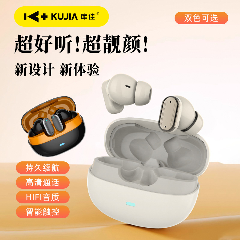 Kujia D53+ In-Ear Tws Mini Bluetooth Headset Popular Electroplated High-Power Long-Lasting Wireless Headset