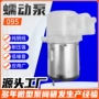 内径大流量自吸长寿命马达