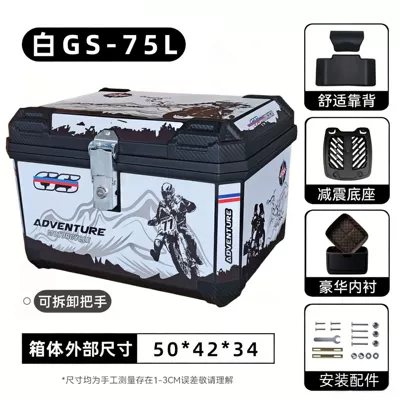 Electric Vehicle Trunk, Universal Battery Car Luggage Box, Large Capacity Tail Box, Scooter Storage Box (Motorcycle trunk) - top-model-75l-white-gs-thickened-box