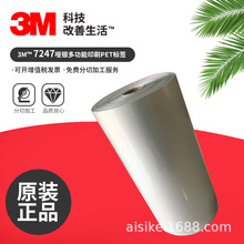 3M7247�����y�������Dӡ�˺�����݁���þ����f�����՗l�a�˺�
