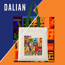 定制文旅游纪念原创手绘帆布包帆布伴手礼包可水洗环保涤棉帆布