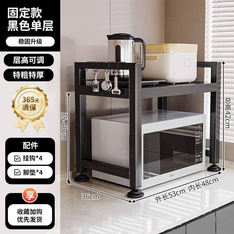 Estante de horno microondas de cocina retráctil Estante de horno de doble capa para el hogar Estante de almacenamiento de olla arrocera de mesa de mesa