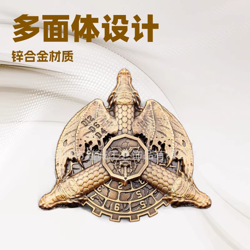 7合1旋转轮盘龙骰子多面体金属指尖陀螺RPG角色扮演DND地下城与龙