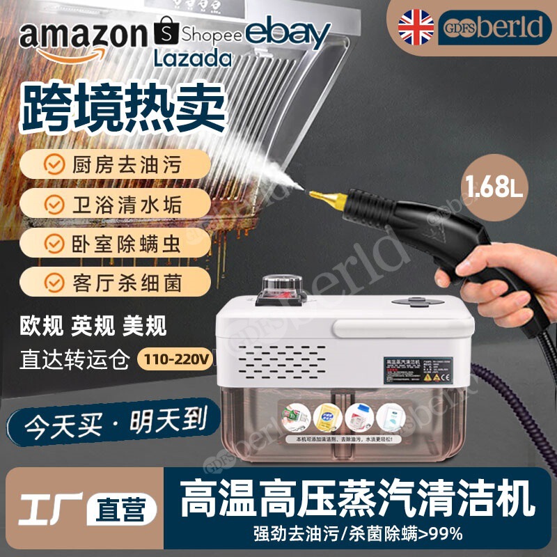 High temperature and high pressure steam cleaner cleaning machine for household air conditioning kitchen range hood to remove heavy oil pollution