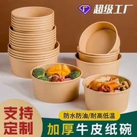 吸管;一次性塑杯;外卖餐饮包装