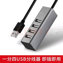 XϽUSB2.0USBһHUB־USBUչHUBD