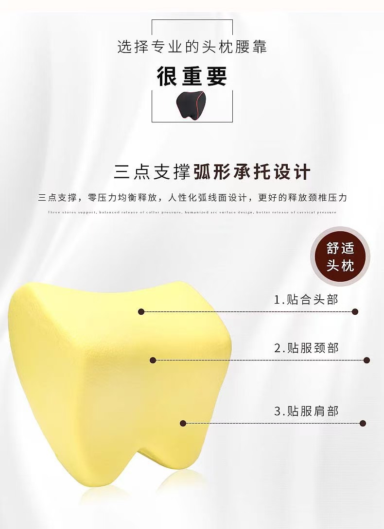 Car Headrest Memory Foam Car Headrest Neck Pillow Car Lumbar Cushion Driving Car Seat Pillow Wholesale
