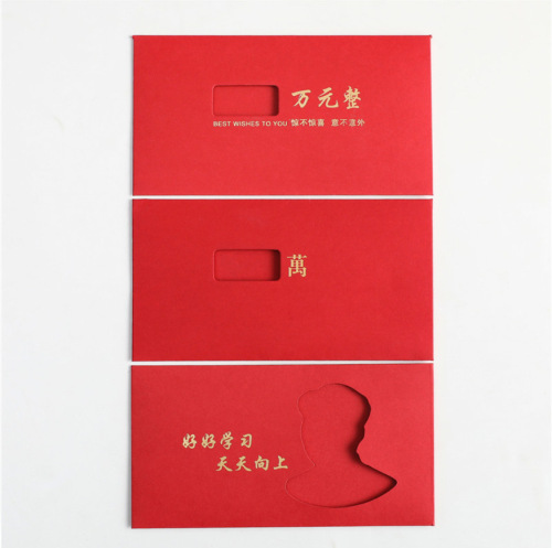Celebrate the New Year of the Ox 2020 company welfare spoof hollow 4-character creative 1 million Spring Festival door-blocking red envelopes and red packets