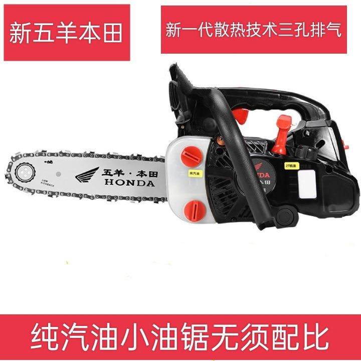 原装进口四冲程伐木锯伐竹锯12寸14寸三排气孔小油锯超小2.5公斤
