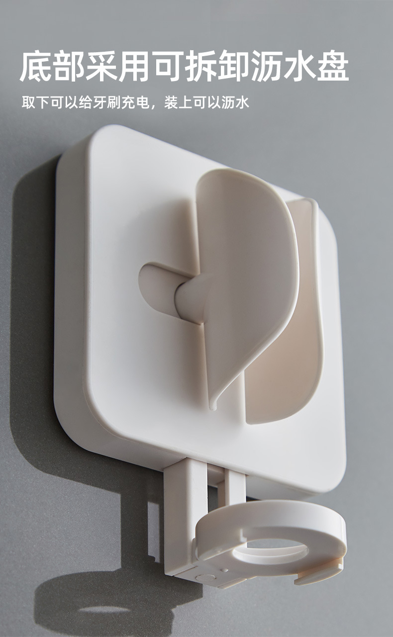 FTS165电动牙刷架_08.jpg