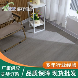 强化复合地板;实木复合地板;地板附件