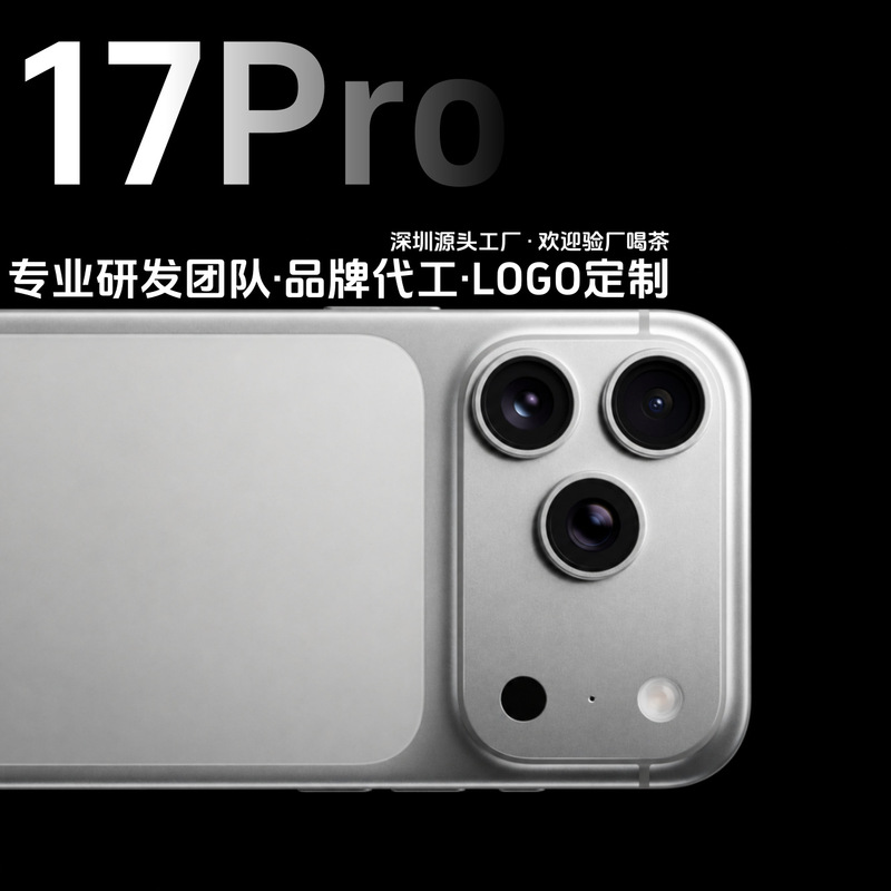 I17Promax Long-Lasting Battery Android Cross-Border Smartphone Overseas Version Factory Ready Stock Cross-Border Dropshipping