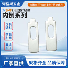 深圳不銹鋼沖壓廠家精密五金零配件內倒定制不銹鋼沖壓件加工制作