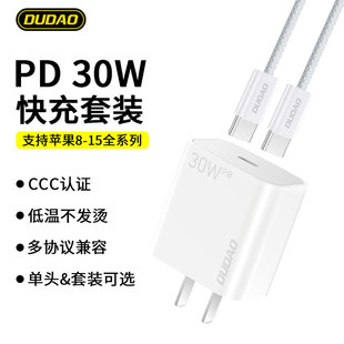����A14Pro������m���O��17�����pd30w����^16�֙Ctypec���b��