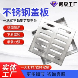 防护栏;楼梯及配件;钢格板