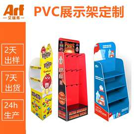 pvc雪弗板展示架定制塑料挂钩架玩具零食电子产品牛奶药店陈列架