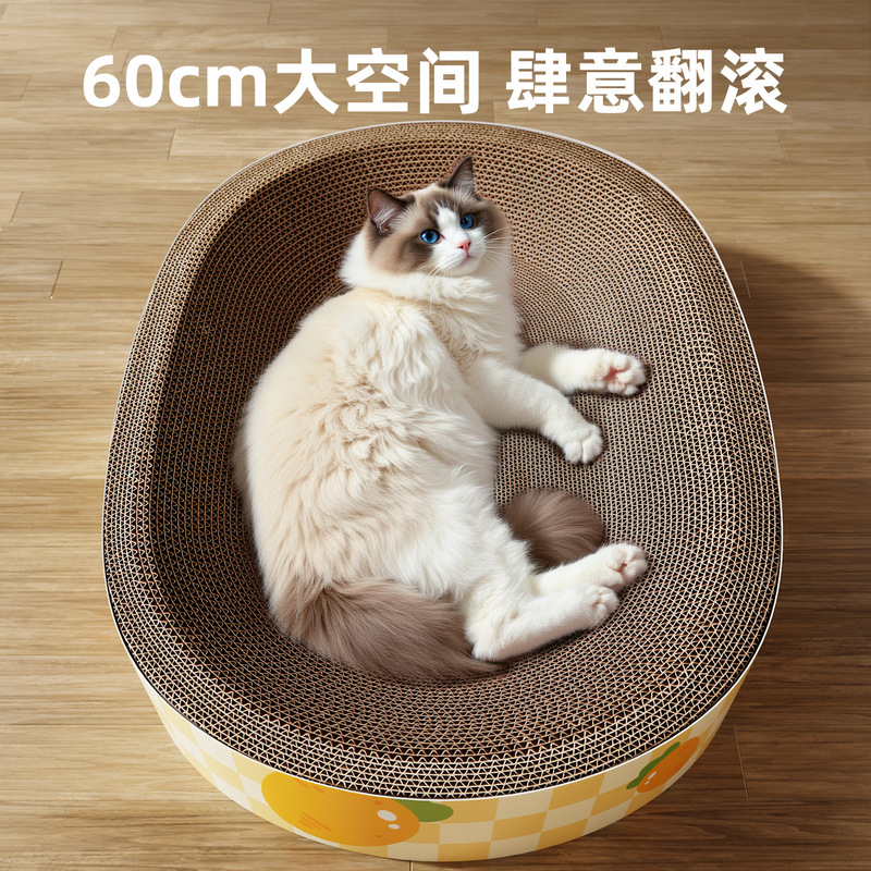 新しいビッグマックオーバル猫スクラッチボード猫のおもちゃの組み合わせ特大耐摩耗性猫自己刺激爪研ぎ段ボール|undefined