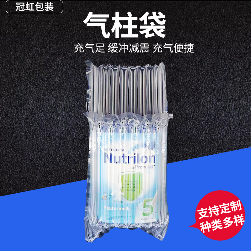 气柱袋卷材快递打包防震包装气泡袋防撞气泡膜缓冲充气气泡柱批发