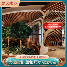 栗远酒店木饰面源头厂实木木饰面板背景墙装饰板全屋异形来图生产