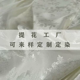 色织、提花布;围巾;丝巾