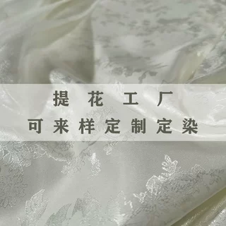 工厂定制女装涤纶提花布料色丁提花布无弹碎花提花布旗袍提花面料