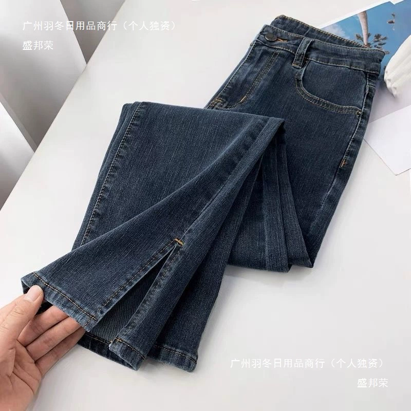 Джинсы с разрезом для миниатюрных женщин, новая модель осень 2024, с высокой талией, свободные, стройнящие, эластичные, укороченные, из хлопка.