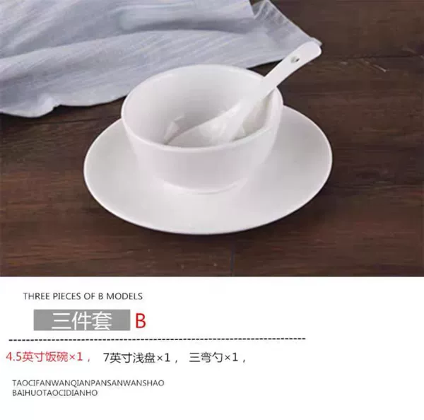 Three -piece set B model