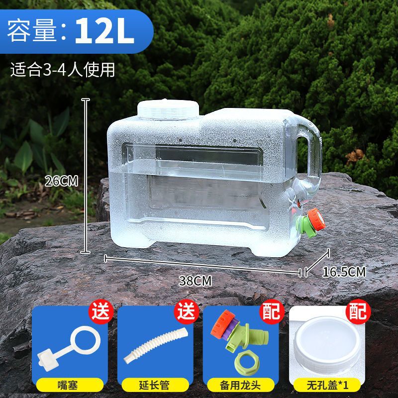 屋外バケツ車載自走式貯水タンク純ミネラルウォーター家庭用貯水プラスチックバケツ蓋付き蛇口付き|undefined