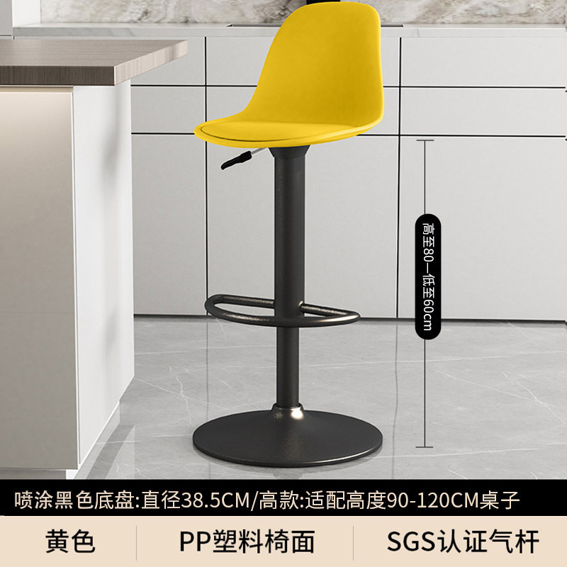 バーチェアモダンシンプルバーチェアレジフロントリフト背もたれ椅子家庭用ハイスツールバーハイスツール|undefined