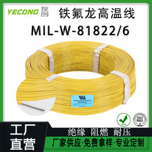 ����PTFE�ߜ،���MIL-W-22759/6��о���~����600V�F������200