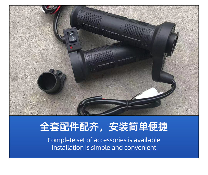Shirong Motorcycle 12V Electric Heated Handlebars Export Version Winter Heating Riding Protection Brand New Genuine Durable Dual Temperature