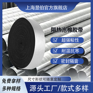 ���������z������EPDM�����z�N������ĥ �ֿ�EVA�������z�S��ֱ�N