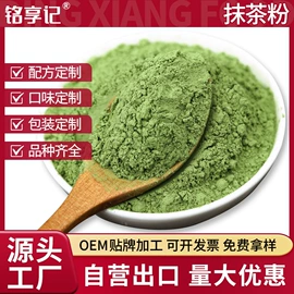 脱水蔬菜;果蔬粉;藕粉