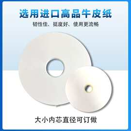 盛鸿辉源头工厂束带机打包带20MM30MM宽彩盒说明书捆 扎纸带打包