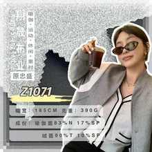 复合瑜伽服面料 390g锦纶复合瑜伽服绒布 冬季高弹锦氨瑜伽裤面料