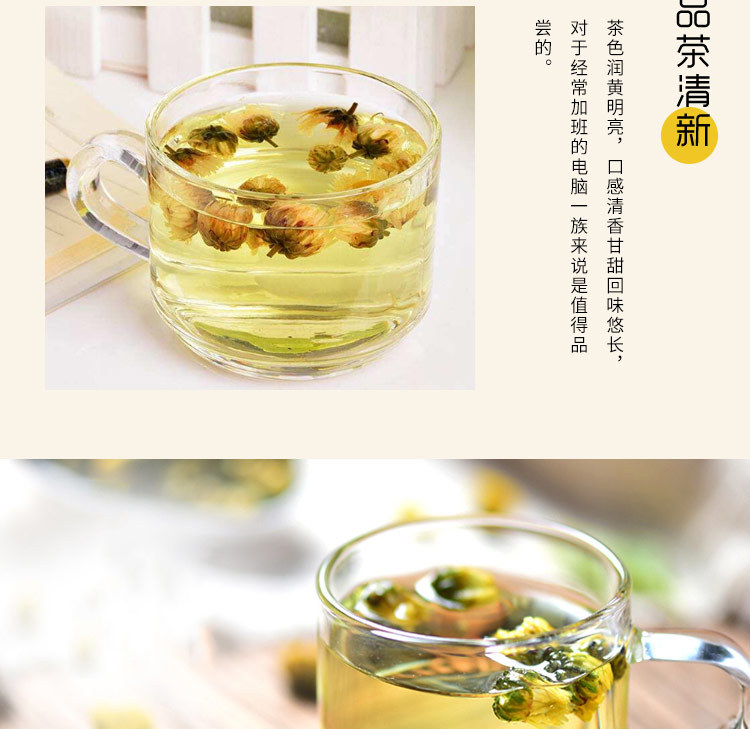 Dried Chrysanthemum Bud Tea Tai Ju Floral Herbal Tea Loose Flower Tea 40g Can in use