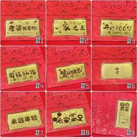 足金9999小金钞一夜暴富够恭喜发财收藏纪念钞公主请发财礼物搞钱