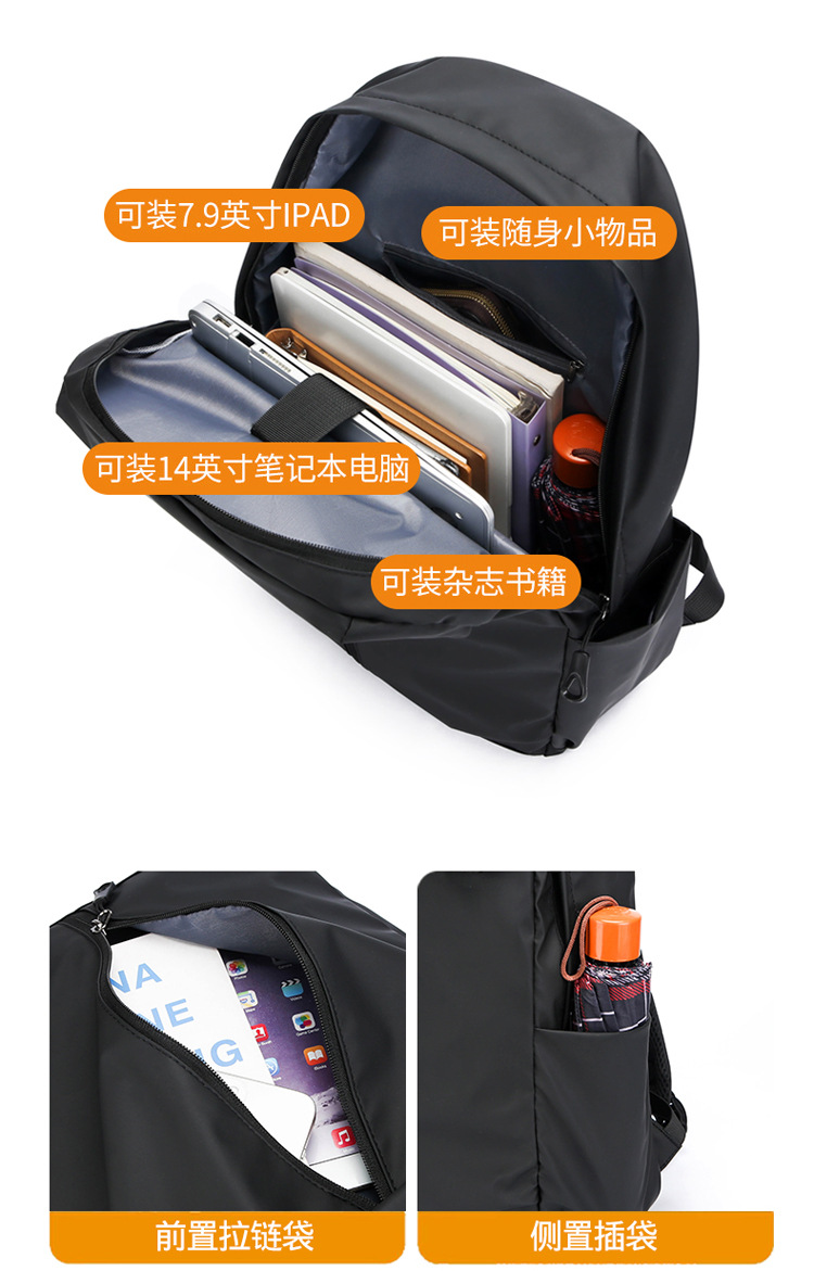 Men's outdoor large-capacity business travel bag, computer backpack, fashionable and casual student schoolbag backpack undefined