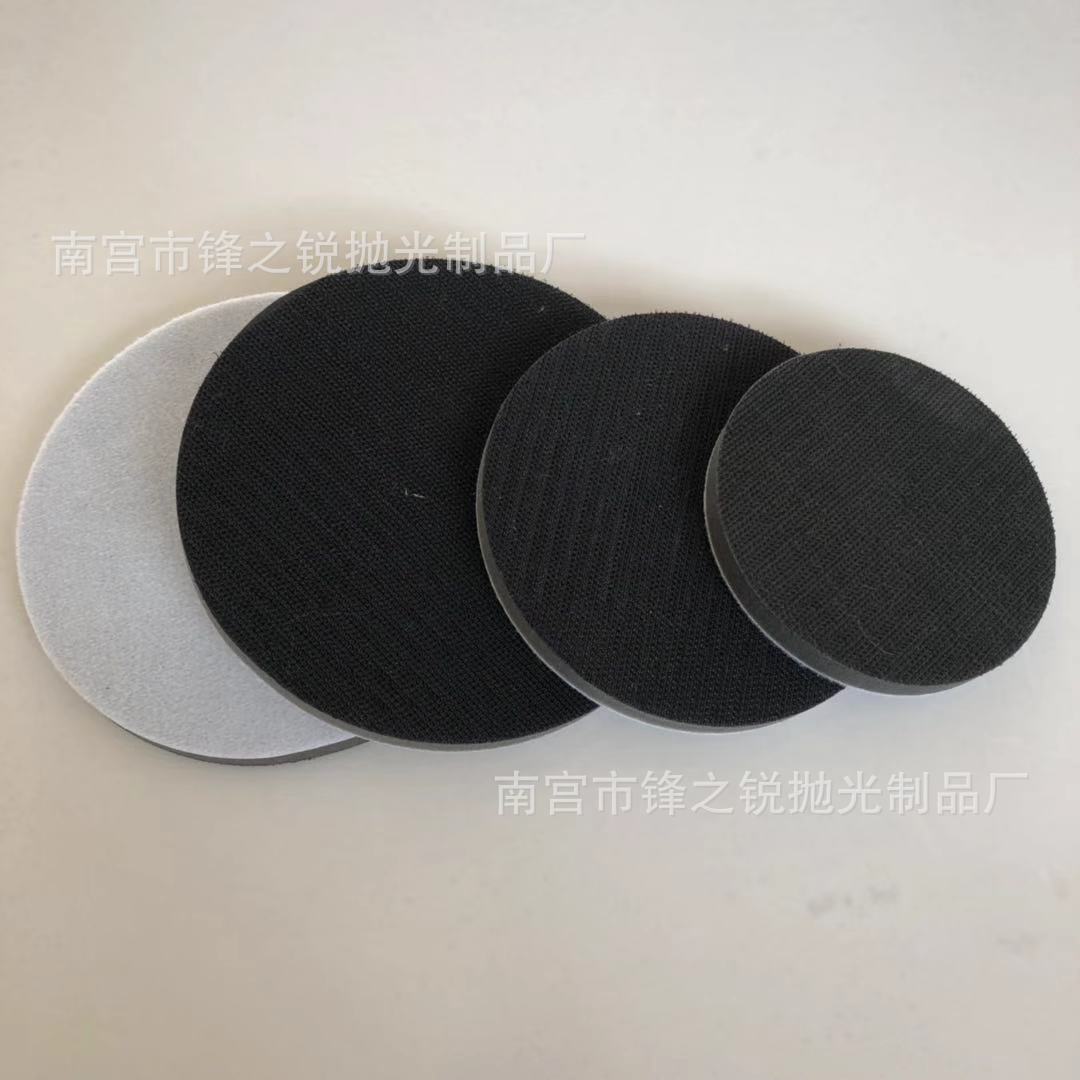 5/6寸海绵缓冲垫干磨机软垫植绒砂纸托盘魔术贴抛光盘保护垫234寸