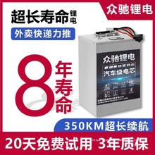 ����60v�늳�72v���������u�ƿ܇�ƿ48v�늳����l��݆܇늳�