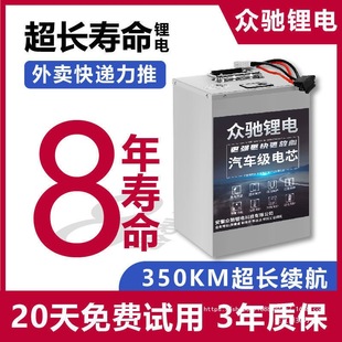 ����60v�늳�72v���������u�ƿ܇�ƿ48v�늳����l��݆܇늳�