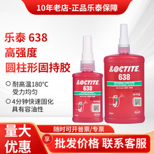 ��̩638 648 620 640 641 609 603 680 660�̳��zˮ�A�����S���z