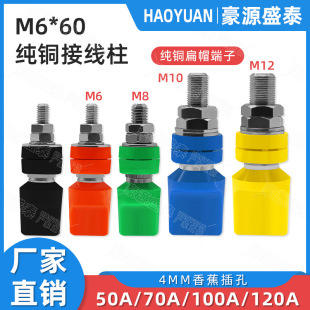 M6*60�Ӿ���6mm���~��ñ����4mm�㽶����������͸߉�M8M10�ӵ���