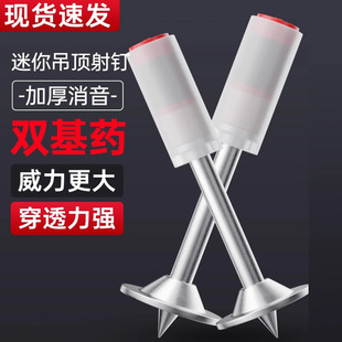 气动工具配件