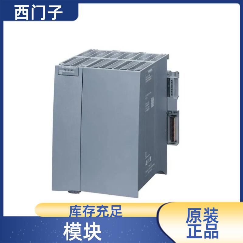 S7-1200 紧凑型开关模块6GK7277-1AA10-0AA0 代理 德国西门子